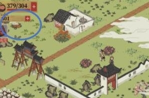 江南百景图
