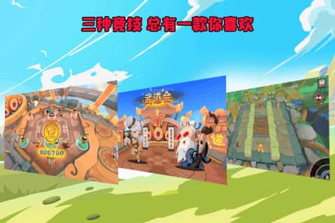 萌将轰轰轰满V版截图