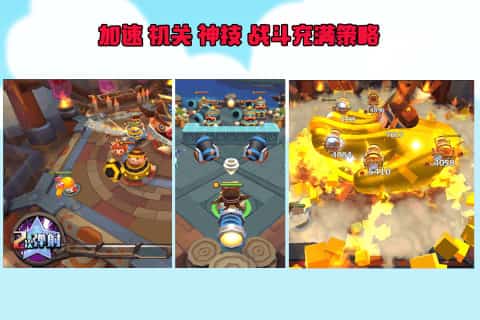 萌将轰轰轰满V版截图