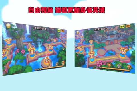 萌将轰轰轰满V版截图