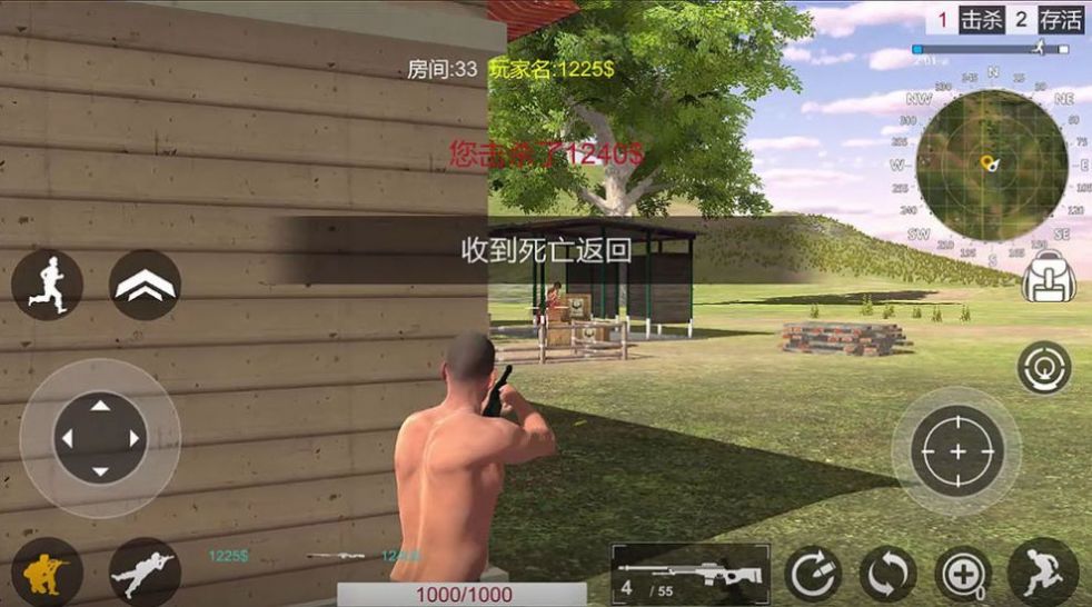 绝地战场英雄传截图