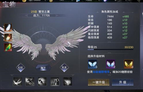 新神魔大陆官网版