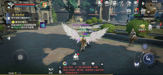 新神魔大陆官网版