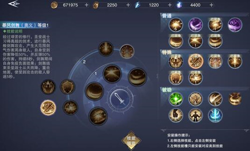 新神魔大陆官网版