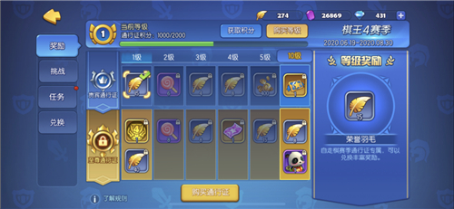 《梦塔防手游》自走棋新赛季火热开战中，新信使技能一览
