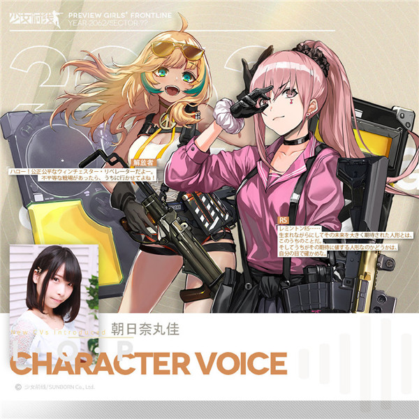 少女前线