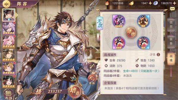 三国志幻想大陆