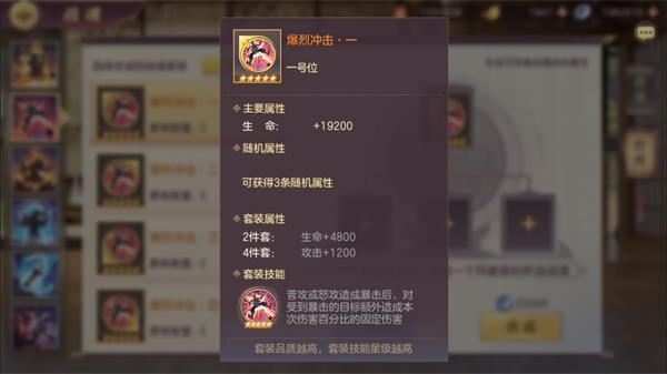 三国志幻想大陆