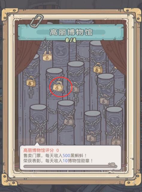 最强蜗牛