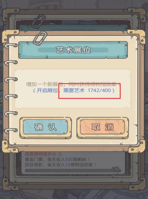 最强蜗牛