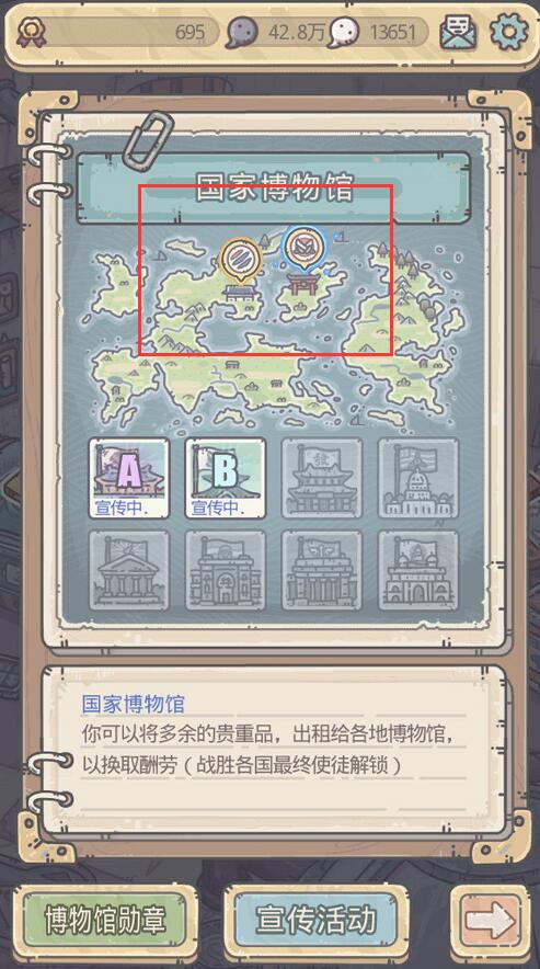 最强蜗牛
