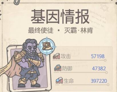 最强蜗牛