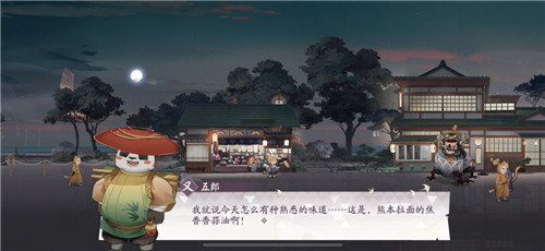 限定好礼签到即送《阴阳师：百闻牌》x熊本熊联动福利第二弹来了