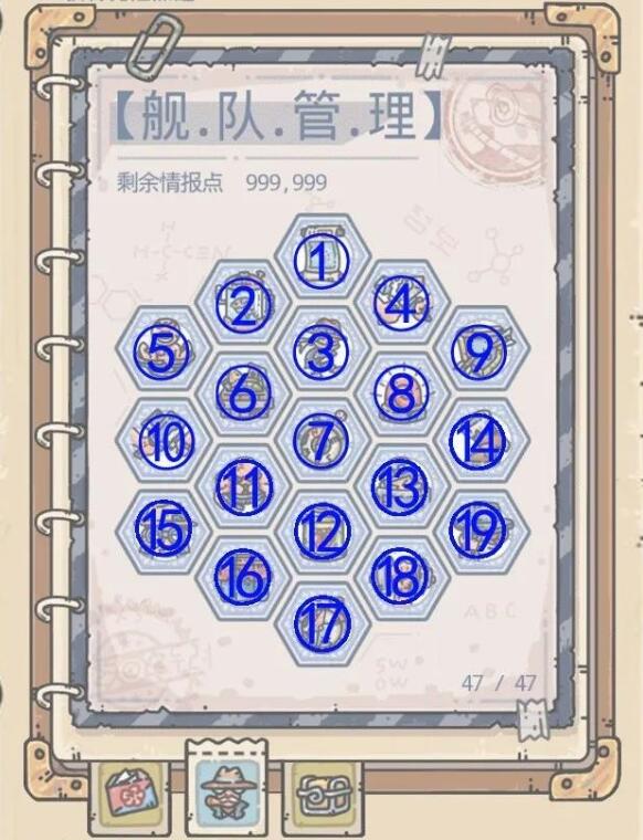 最强蜗牛