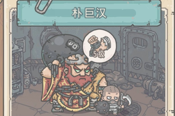 最强蜗牛
