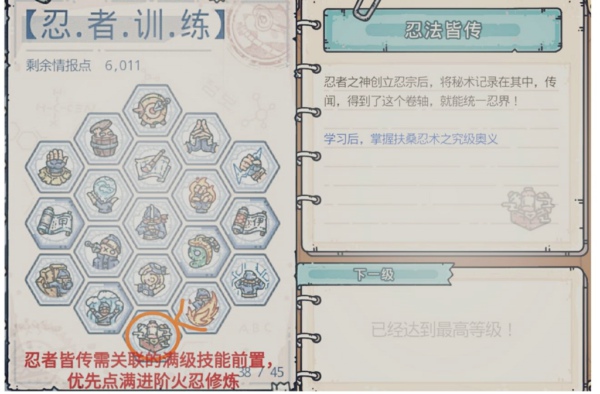 最强蜗牛