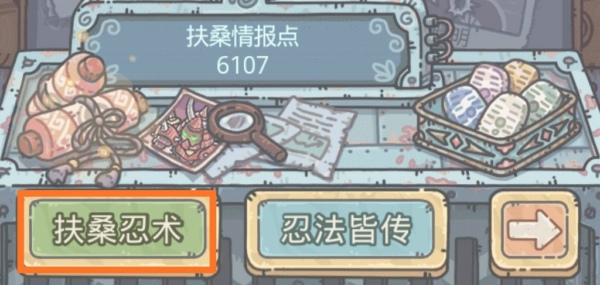 最强蜗牛