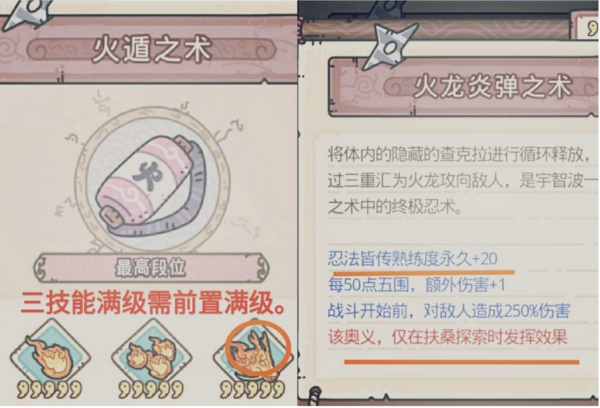 最强蜗牛