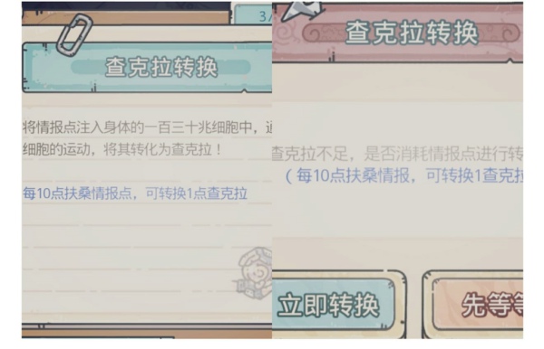 最强蜗牛