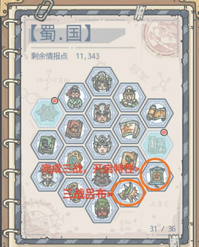 最强蜗牛