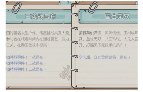 最强蜗牛
