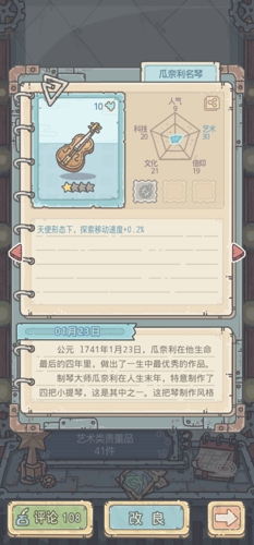 最强蜗牛