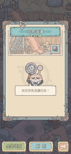 最强蜗牛