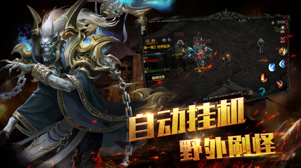 白夜棋迹对决手游截图