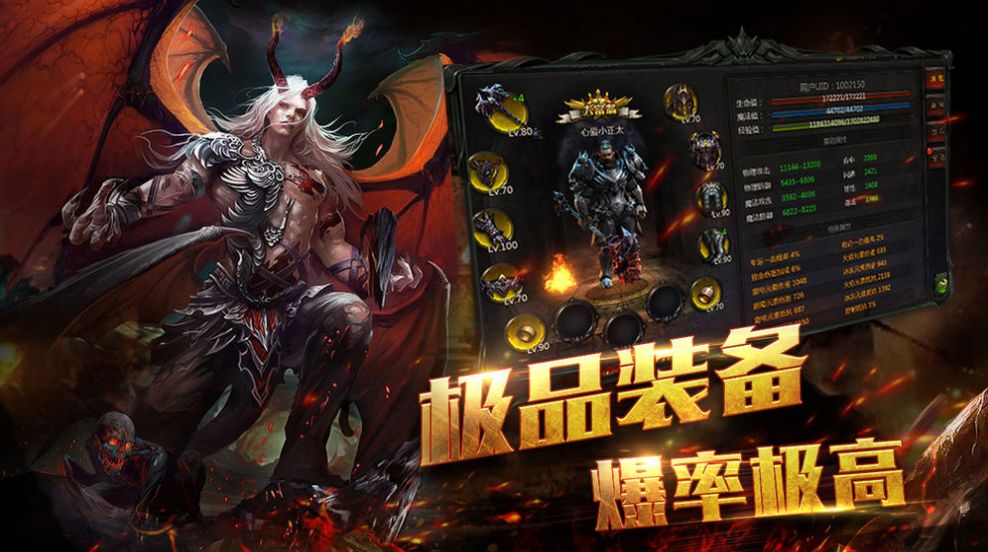 白夜棋迹对决手游截图