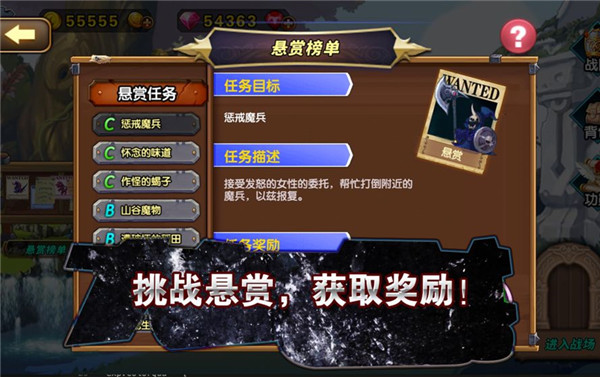 空之纹章测试服截图