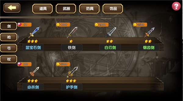 空之纹章测试服截图