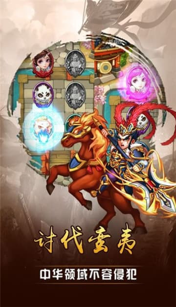 兵法三十七计九游版截图
