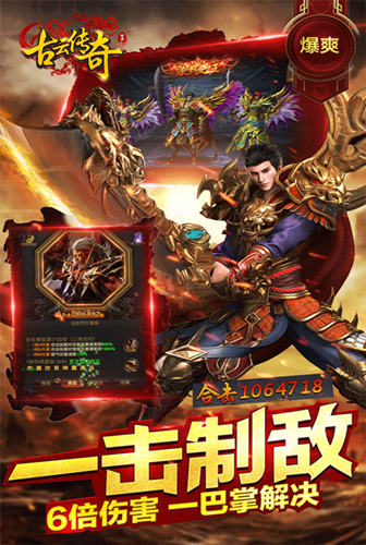 海量福利《古云传奇》新派传奇重制经典