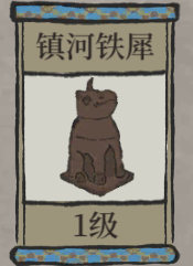 江南百景图