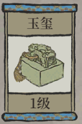 江南百景图
