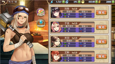 姬魔恋战纪