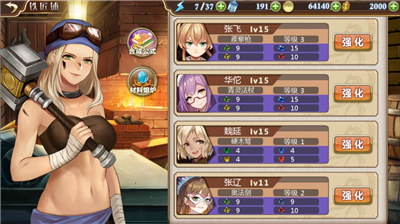 姬魔恋战纪