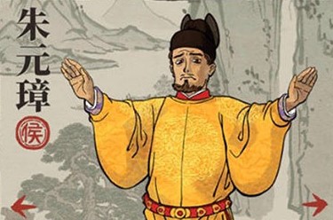 江南百景图