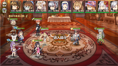 姬魔恋战纪