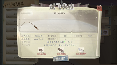 我国首次建成卫星通信网！《第九所》带你重温34年前的感动瞬间
