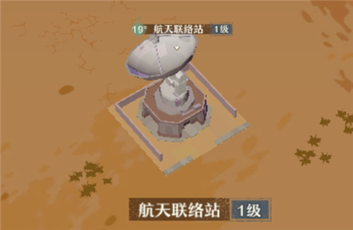 我国首次建成卫星通信网！《第九所》带你重温34年前的感动瞬间