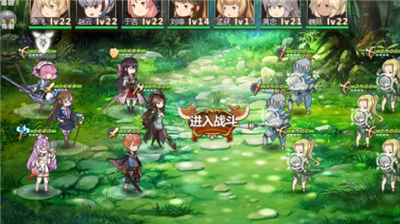 姬魔恋战纪