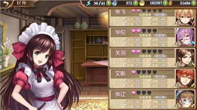 姬魔恋战纪