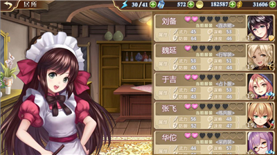 姬魔恋战纪