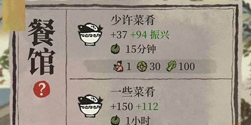 江南百景图
