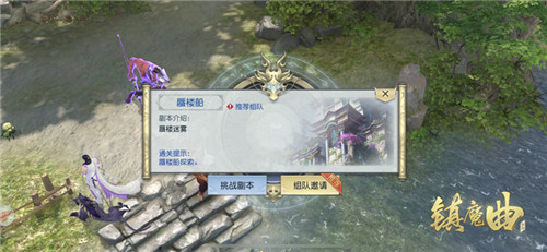 可攻略的NPC又添一员！ 《镇魔曲》新NPC小荼蘼上线