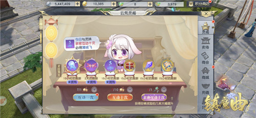 可攻略的NPC又添一员！ 《镇魔曲》新NPC小荼蘼上线
