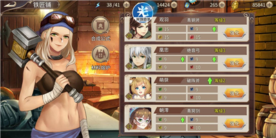 姬魔恋战纪