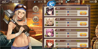 姬魔恋战纪