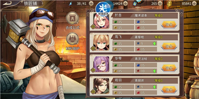 姬魔恋战纪
